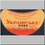 charkowiwan (56).jpg